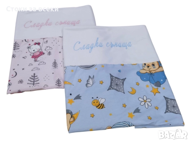 Поларено одеяло и бархетни изделия , снимка 6 - Спално бельо и завивки - 52953023