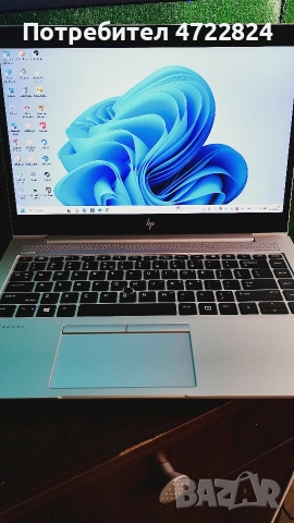 продавам лаптоп за учене и лек гейминг HP EliteBook 745 G5