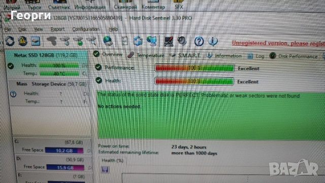 Мини компютър Fujitsu Esprimo C700, готов за работа с Windows 10., снимка 5 - За дома - 54073734