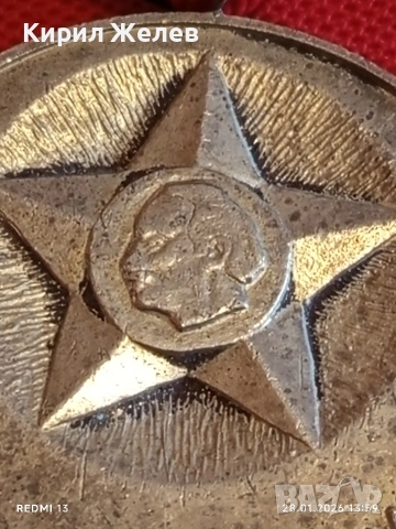 Рядък соц медал СПОРТНА СМЯНА ОК на ДКМС СЛИВЕН за КОЛЕКЦИЯ 53532, снимка 7 - Антикварни и старинни предмети - 53257492