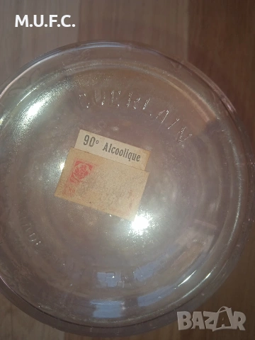 Уникално.Парфюмно 1856 Gurlean Paris , снимка 11 - Други ценни предмети - 54325207