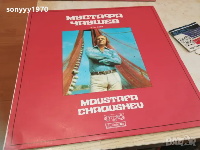 МУСТАФА ЧАУШЕВ 1810241557, снимка 3 - Грамофонни плочи - 47632831