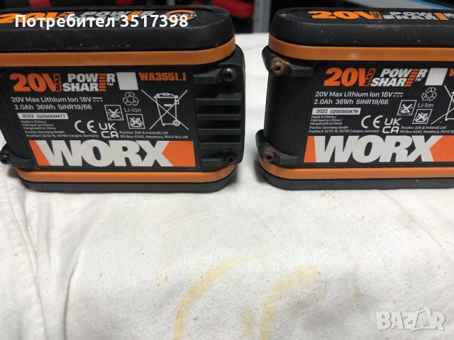 Батерия Worx 20V -2ah , снимка 6 - Оригинални батерии - 52898358