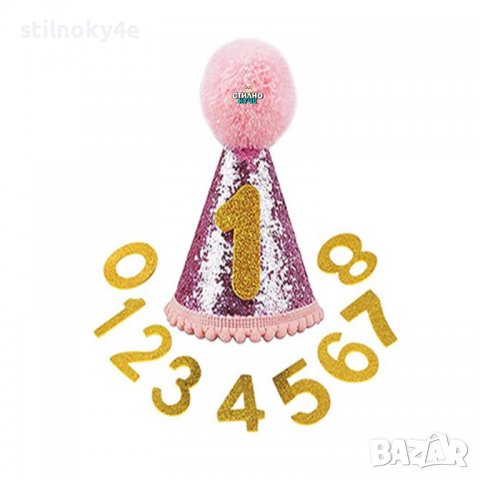 Парти шапка за рожден ден на куче/коте Кучешка шапка за рожден ден Шапка за рожден ден на куче/коте, снимка 2 - За кучета - 38654739