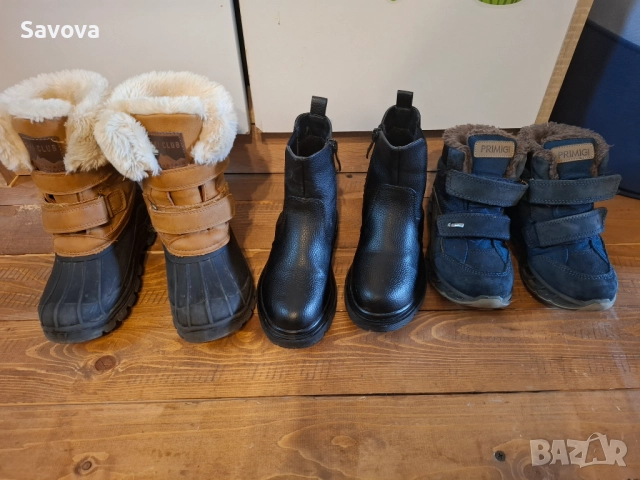 Детски обувки и ботушки