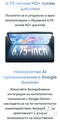 ZTE Blade A76 5G , снимка 6 - ZTE - 53901937