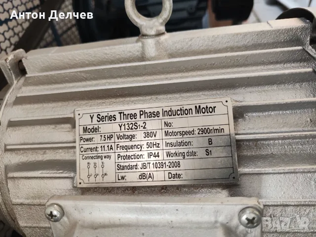 Бутален маслен компресор 300 л, снимка 5 - Компресори - 55882050