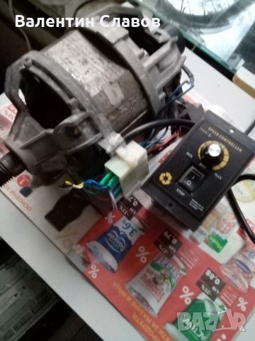 Двигател с регулатор на обороти