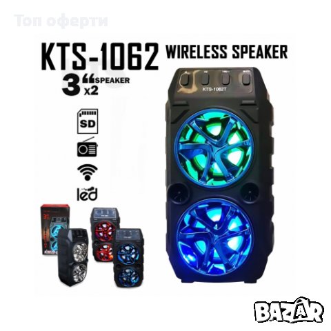 Преносима Bluetooth тонколонка KTS-1062  с FM радио и МP3, снимка 3 - Bluetooth тонколони - 36963816