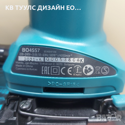 Електрически виброшлайф Makita BO4557, снимка 4 - Други инструменти - 44679218