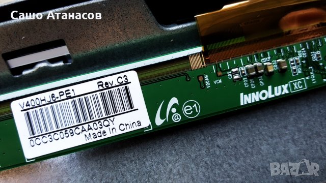 NEO LED-40ZS1T2 SW FHD със счупена матрица ,P75-2841V6.0 ,CX39D08-ZC22AG-02E ,V400HJ6-PE1, снимка 10 - Части и Платки - 29248270