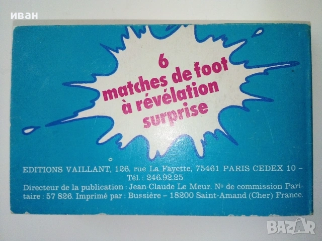 LE NOUVEAU PIF - FOOT MAGIQUE - 1983г., снимка 8 - Списания и комикси - 53273314