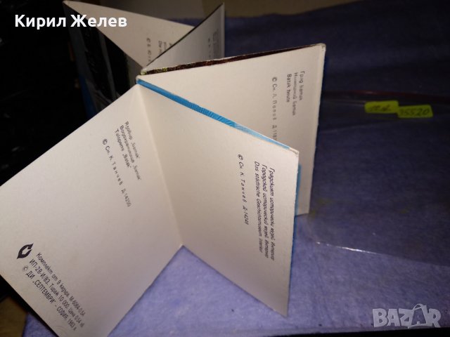 БАТАК Стара СОЦ ДИПЛЯНКА ФОТО-АЛБУМ с КРАСИВИ КОЛЕКЦИОНЕРСКИ СНИМКИ / ПОЩЕНСКИ КАРТИЧКИ 35520, снимка 6 - Колекции - 39420867