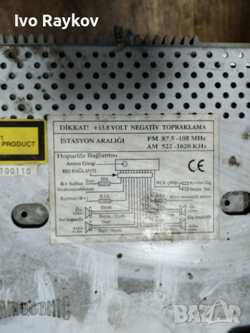 kamosonic ks 2029 CD. Radio , снимка 3 - Части - 52675092