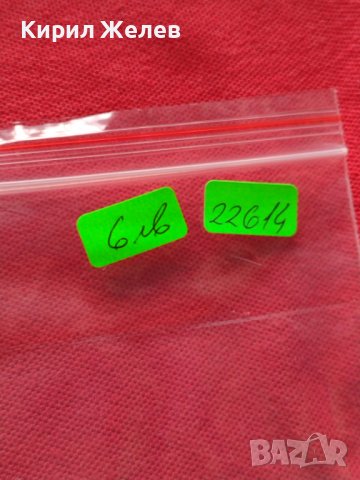 Блок пощенски марки серия ФУТБОЛ стари редки за колекция - 22614, снимка 8 - Филателия - 36651587