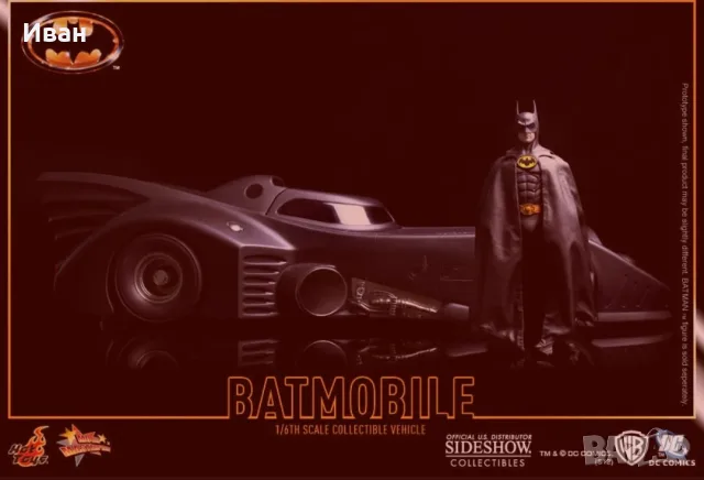Хот Тойс Шедьовър на Батман с Батмобила/ Hot Toys Batman with Batmobil- нови и запечатани 2 версии !, снимка 3 - Колекции - 54094250