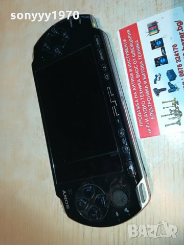 ЗАЯВЕНА-sony psp-без батерия, снимка 14 - PlayStation конзоли - 29969470