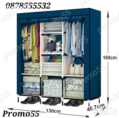 Текстилен триклирен гардероб, Органайзер за дрехи 130х175х45 см.