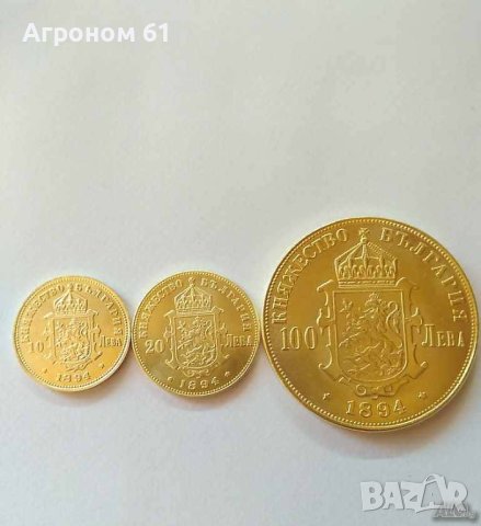Монети 500 лева 1996 г. 100 години Национална художествена академия, снимка 7 - Нумизматика и бонистика - 40247366