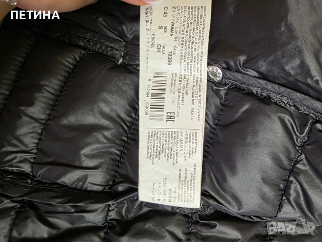 Mango, снимка 6 - Якета - 52194782