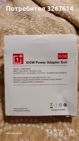 Oneplus 100W оригинално зарядно, снимка 2 - Резервни части за телефони - 53154083