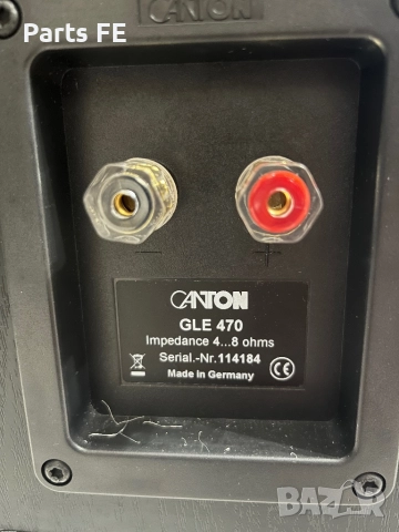 Тонколони Canton GLE 470 tonkoloni canton gle 470, снимка 6 - Тонколони - 52365878