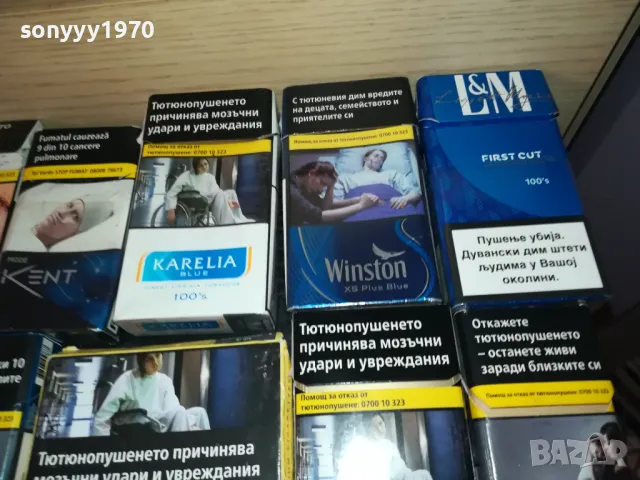 КОЛЕКЦИЯ ПРАЗНИНИ КУТИИ 1012241633, снимка 7 - Колекции - 48296167