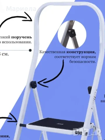 Стълба домакинска метална Super Up 2 стъпала / Здрава стълба до 150кг, снимка 10 - Друго - 51251141