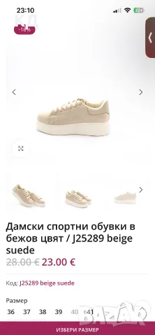 Нави велурени кецове 40 номер , снимка 2 - Кецове - 56047745