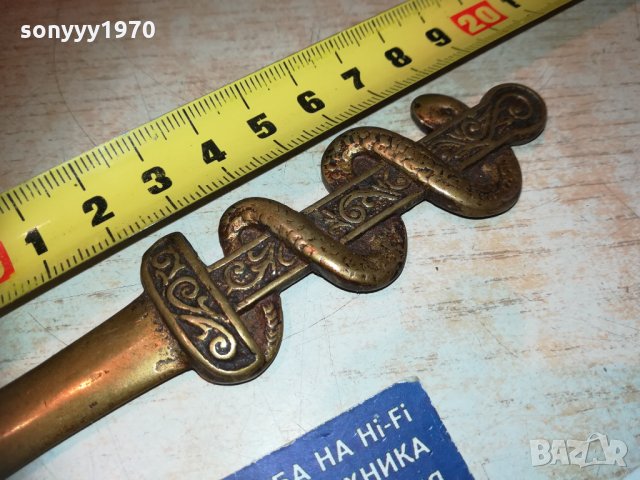 нож 20см-змия-мед/месинг-внос швеицария 2611201948, снимка 7 - Колекции - 30923795