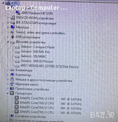 Настолен компютър Packard Bell i3/8GB/1TB/1GB, снимка 6 - Геймърски - 44642419