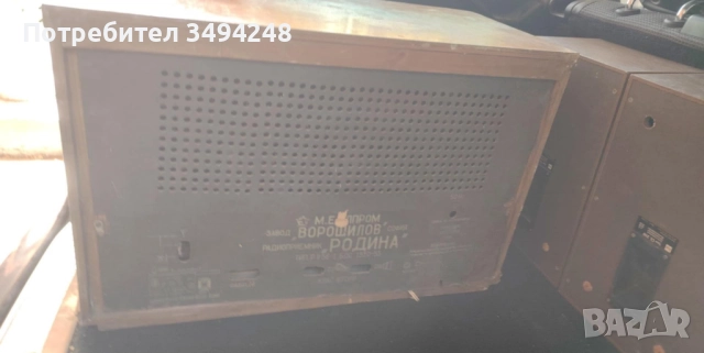 Старо лампово радио Родина , снимка 2 - Антикварни и старинни предмети - 51655353