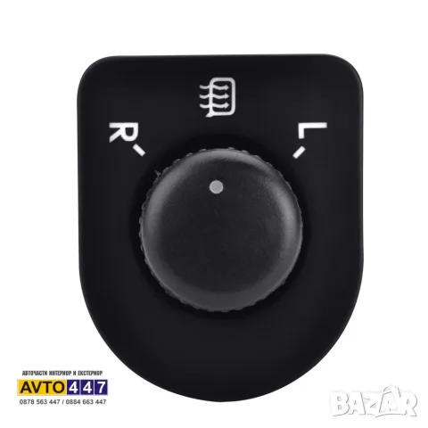 Копче бутон ел. огледала Vw Golf 4 Bora Jetta Passat B5 B5.5 Beetle Skoda Octavia, снимка 4 - Части - 10838826