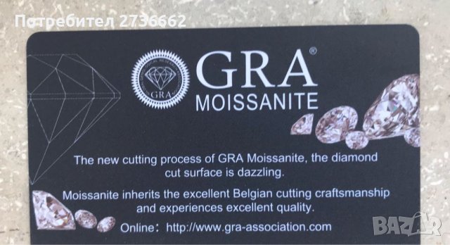 Мойсанит Диамант 5мм 0.5 карата , снимка 8 - Други - 40435706