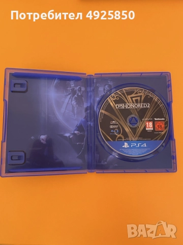 Игри за PS4, в отлично състояние, снимка 9 - Игри за PlayStation - 55750763