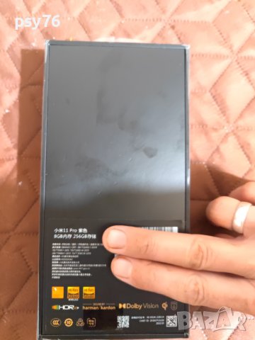 Xiaomi Mi 11 Pro - Xiaomi 67 Watt Charger, снимка 7 - Xiaomi - 37364371