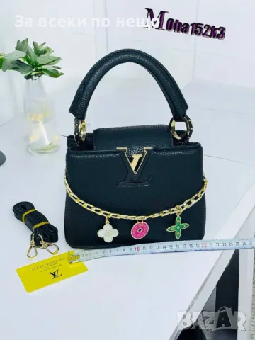 Дамска чанта Louis Vuitton - Налични различни цветове Код D1111, снимка 11 - Чанти - 47473461