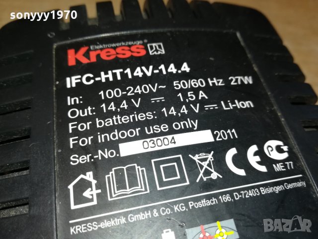 kress IFC-HT14V-14,4 li-ion battery charger-germany 0609211909, снимка 5 - Винтоверти - 34044819