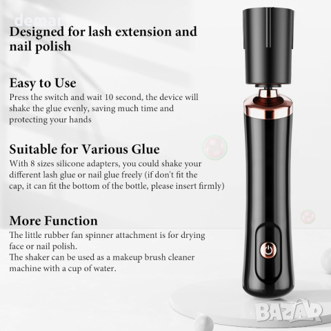 Wanocean Електрически шейкър за: лепило за мигли, лак за нокти и др., снимка 3 - Друга електроника - 44533233