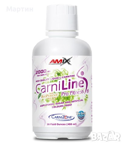 AMIX CarniLine ® ProActive 480 ml. - Изгаряне на Мазнини, снимка 1 - Хранителни добавки - 23040290