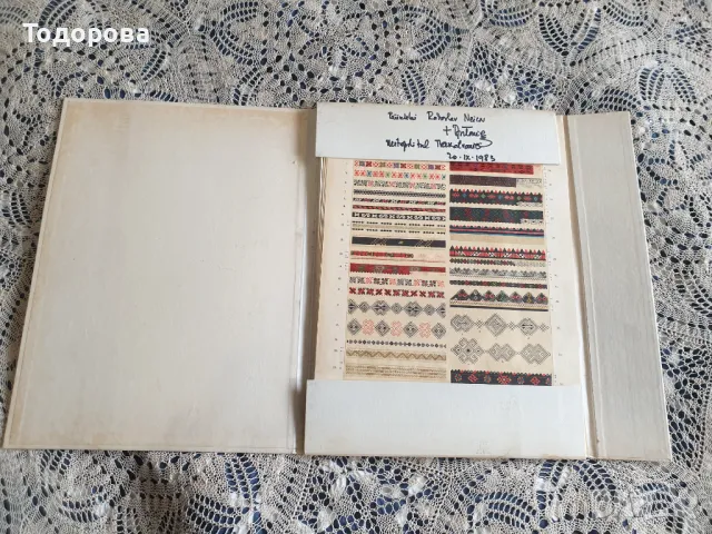 Каталог на традиционни румънски шевици, снимка 2 - Антикварни и старинни предмети - 48653967