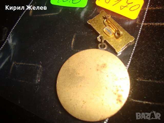 ЗНАЧКА ПЪРВЕНЕЦ в СОЦИАЛИСТИЧЕСКОТО СЪРЕВНОВАНИЕ 9та ПЕТИЛЕТКА 1986г. 18170, снимка 3 - Колекции - 30994185