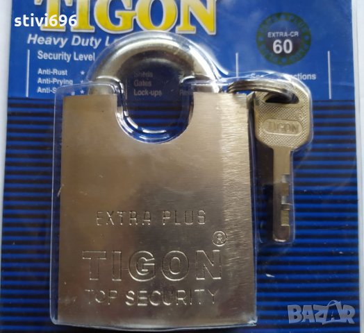 Катинар масивен 4 ключа Ново..60, снимка 2 - Гаражни врати - 31998404