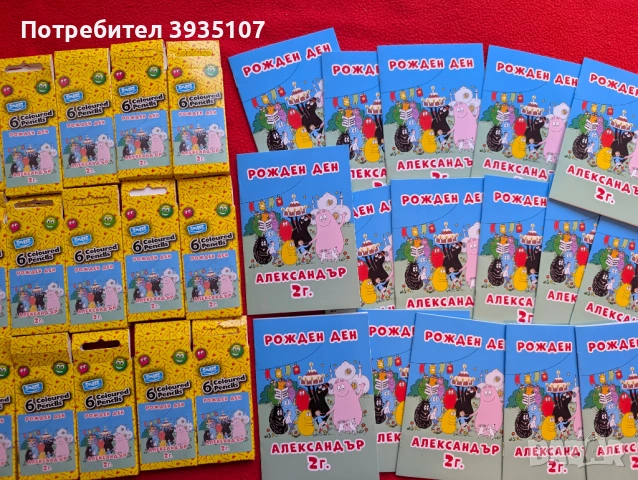 Персонализирана книжка за оцветяване с моливчета Стич, снимка 2 - Детски книжки - 52459985