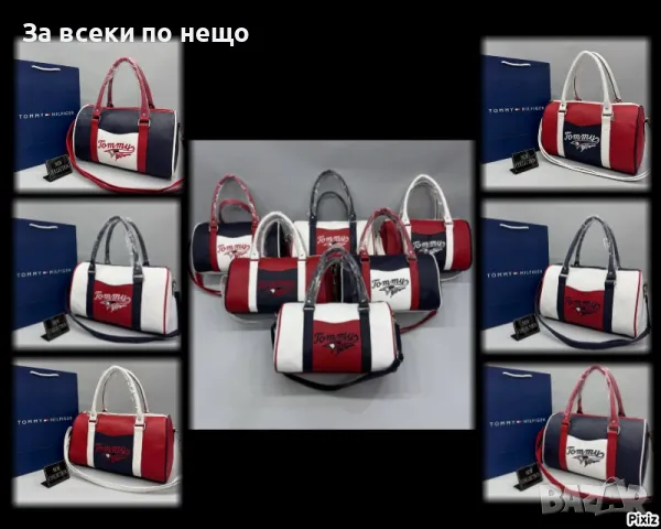 Tommy Hılfıger Дамска Чанта - 20 х 33 см. - Налични Различни Цветове Код D1771