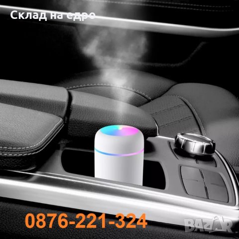 2022 RGB Ароматизатор Дифузер за кола автомобил овлажнител на въздух, снимка 2 - Аксесоари и консумативи - 35459934