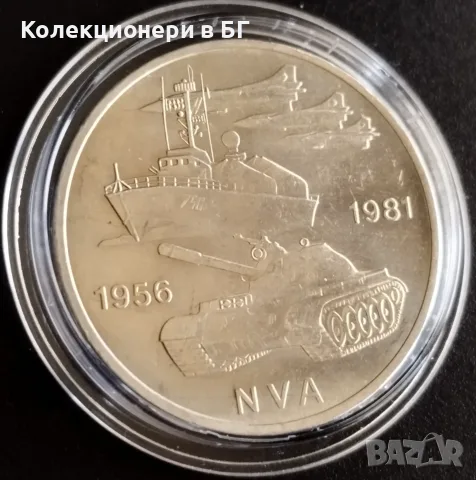 10 МАРКИ 1981 ГОДИНА - ГДР, снимка 3 - Нумизматика и бонистика - 56299840