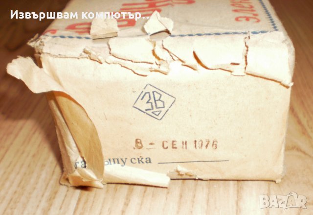 Електрически Ретро СОЦ звънец за Образцов дом 1976 Нов, снимка 3 - Антикварни и старинни предмети - 38040349