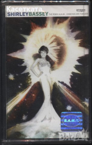 Аудио касети /аудио касета/ Shirley Bassey – The Remix Album...Diamonds Are Forever