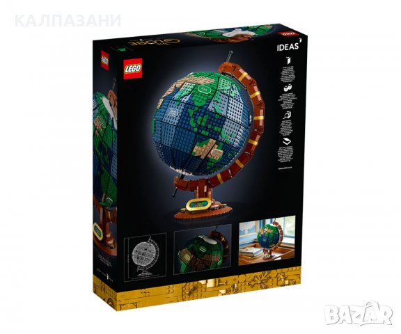 LEGO® Ideas 21332 - Глобус, снимка 2 - Конструктори - 39427857